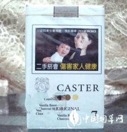 低价帝豪香烟一手货源