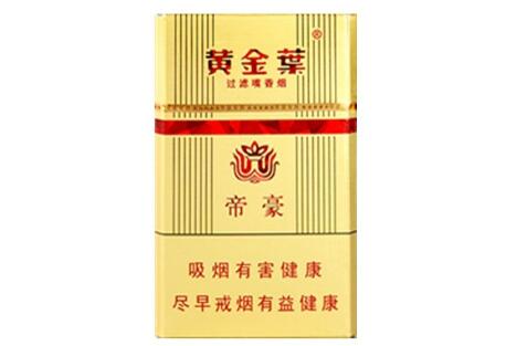 越代特富意香烟总仓