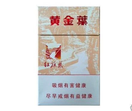 免税520香烟多少钱一盒(免税烟价格表200以下)