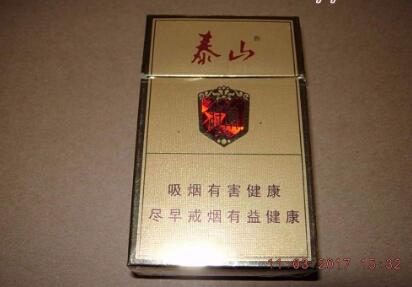 8元驰香烟批发