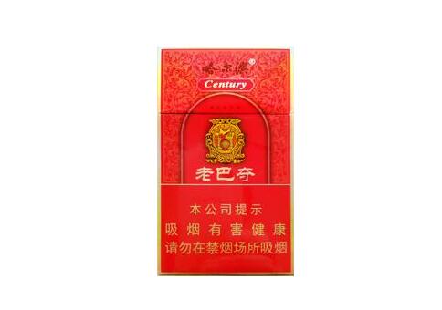 4元祝尔慷香烟一手货源