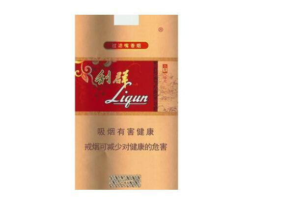 4元大前门香烟批发
