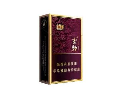 南宁3元香烟批发【南宁批发香烟最便宜的地方】