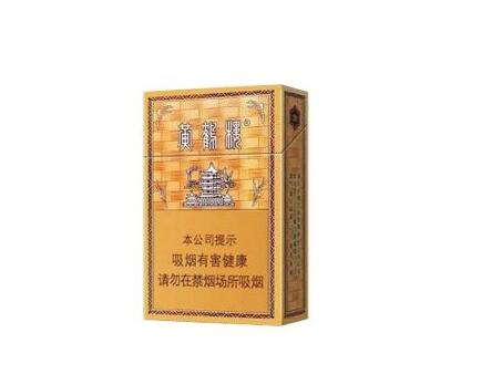 香烟批发南京烟-南京香烟购买商店