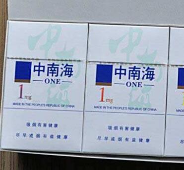 5到10元群英会香烟货源
