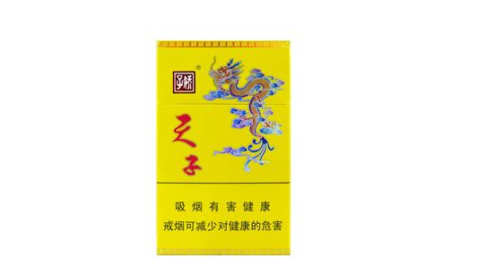 4元香烟批发(5元香烟批发一手货源)