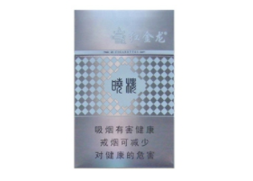 北道香烟批发价格表|北道香烟批发价格表图片