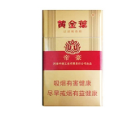 免税红塔山香烟价格-免税红塔山香烟价格多少