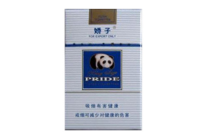 高档甲天下香烟多少钱一包|甲天下香烟图片 最贵