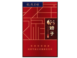中南海爆珠香烟一条多少钱低价香烟网
