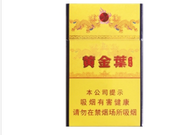 热点特写！网购香烟正品级别是什么“叹为观止”-正品香烟网上商城