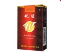 显高端的香烟|高端香烟哪个好抽