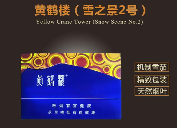 庐江香烟批发在哪里_庐江烟花批发市场