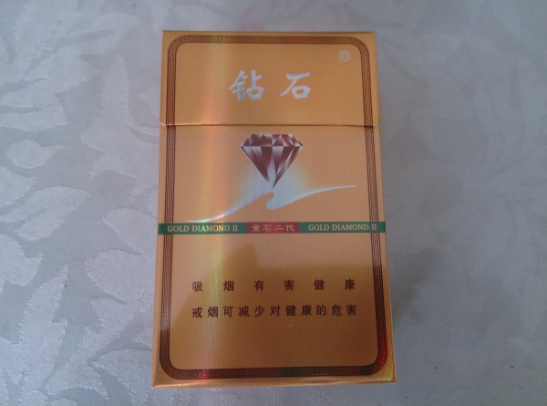 免税好日子香烟总仓
