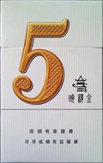 中支中高档香烟-中支高端香烟
