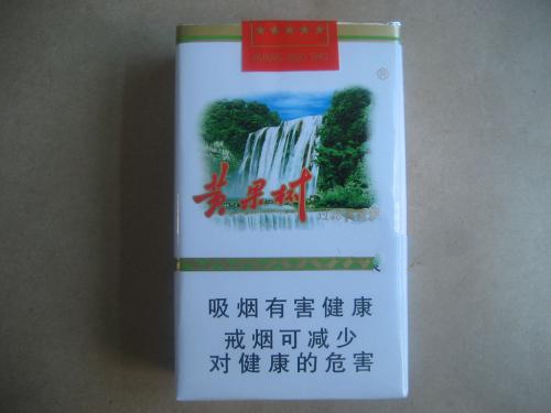 温岭进口香烟价格表(温岭香烟批发)