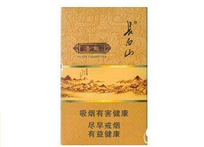 8元大地飞歌香烟批发