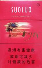 上海南京路进口香烟-上海南京路买烟