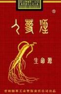 云霄系香烟-云霄的香烟