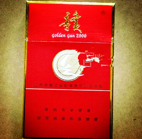越代田七花香烟好抽吗(田七花香烟价格)