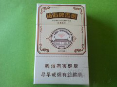 高档野马香烟总仓|高档野马香烟总仓多少钱