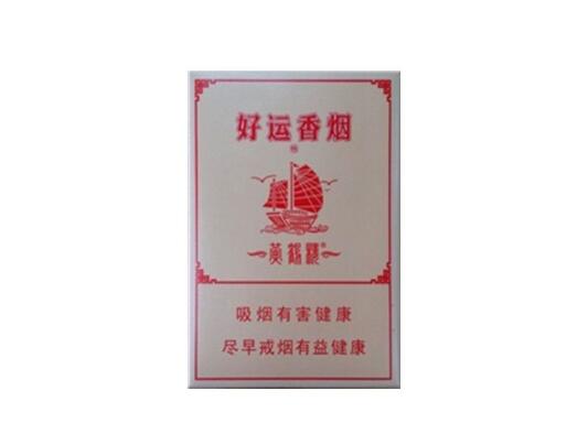 越代红双喜(港)香烟多少钱一条