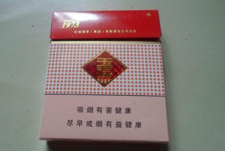 海关查三亿元进口香烟