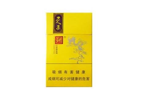 云霄香烟口感如何样