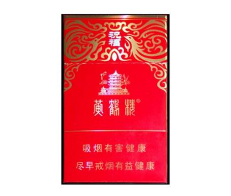 高档香烟喷码被吐了