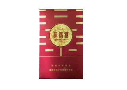 云霄香烟价格排行榜图片