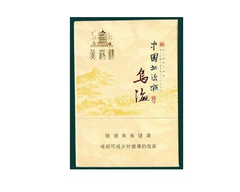 云霄香烟质量