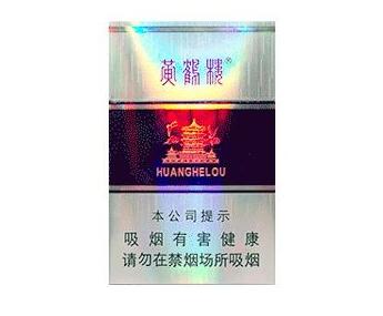 越南代工南方香烟多少钱