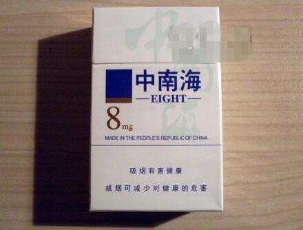 深度调查！福建云霄高仿烟是假的吗“陵云之志”