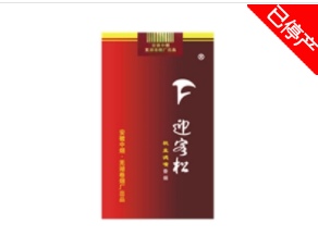 5到10元甲天下香烟一手货源