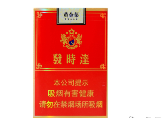 8元康希香烟总仓
