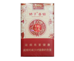 8元丹健香烟好抽吗