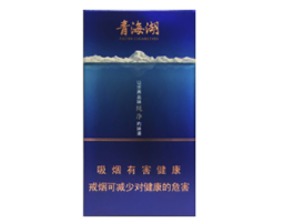 便宜迎客松香烟批发