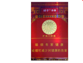黄山香烟一手货源