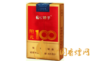 玉兰香烟货源