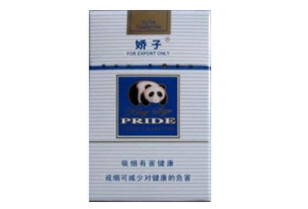 上游香烟多少钱一包