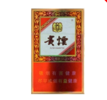8元钟鼎香烟