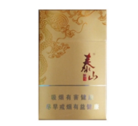 力士香烟多少钱