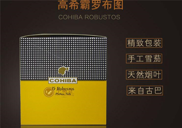 真龙香烟多少钱一盒