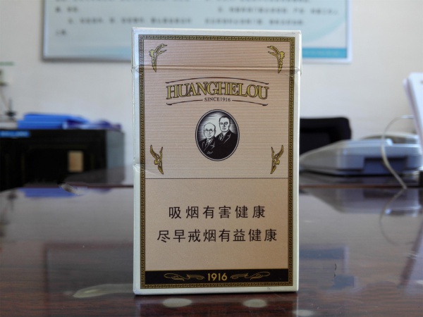 恭喜香烟进货渠道