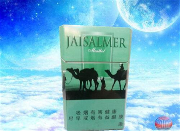 高端沉香烟价格