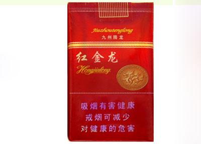 免税八喜香烟