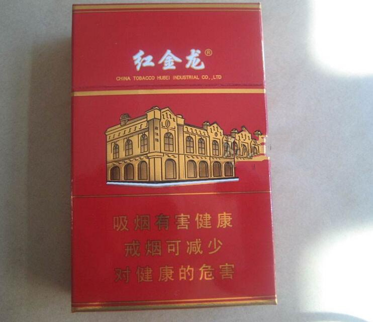 荣昌香烟批发最便宜的店