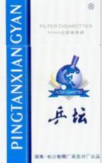 红三环香烟多少钱一条