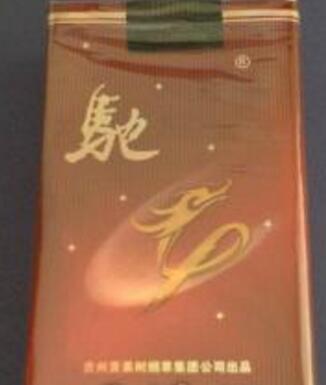 长白山香烟多少钱一盒