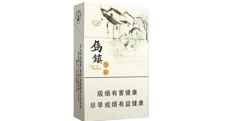 免税乒坛香烟一手货源